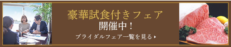 日本の美しいチャペル